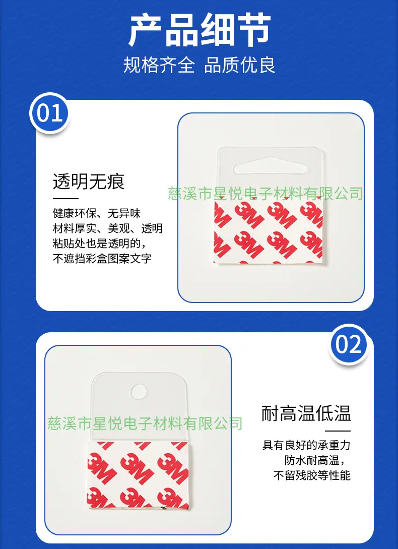 pet-红色-土黄3M300LSE挂钩详情_09.jpg
