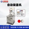Máquina de Tampar Potes de Vidro para Conservas de Molho e Frutas, Máquina Automática de Tampar a Vácuo para Molho de Carne e Molho de Pimenta
