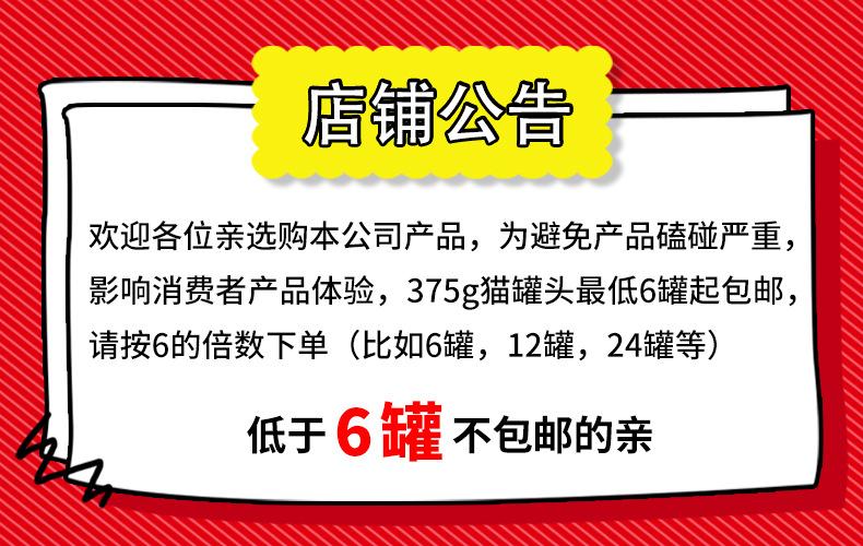 375店铺公告.jpg