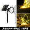 Holofotes Solares Transfronteiriços, Holofotes de Iluminação para Árvores de Paisagismo, Luzes de LED Super Brilhantes à Prova d'Água para Exterior, Iluminação para Jardim de Villa