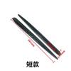Modificación de coche tira anticolisión antirrayas parachoques envolvente delantero y trasero pegatina protectora de goma suave alerón decorativo de fibra de carbono universal