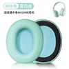Adecuado para Almohadillas de Auriculares Edifier W820Nb, Fundas de Esponja Freepro Doble Etiqueta Dorada, Orejeras K820Nc
