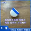 PU Pluma Luminosa Cabeça de Nylon Bola de Espuma Fabricante Pode Atacar no Atacado Cabeça de Badminton de Nylon Luminosa