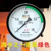 Etiqueta de manómetro, etiqueta adhesiva tricolor para manómetro, etiqueta de manómetro, etiqueta de inspección de instrumento, etiqueta indicadora de instrumento