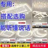 Luminária de Sala de Estar, Luminária de Teto para Hall, Luminária Principal Moderna Simples e Atmosférica, Pacote Combinado para Toda a Casa Novo 2024 de Zhongshan