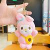 Lindo Colgante de Mochila Kuromi Juguete de Peluche de Dibujos Animados Muñeca de Máquina de Garra Llavero Decoración al por Mayor Regalo