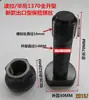 Etc.. Tornillo de seguridad para cortador de papel