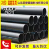 Tubo Conduit de PE Yasu Stock para Pasar Cables Tubería de Protección de Funda de Cable Eléctrico Tubería de PE Tubería de PE Iluminación de Parque de Generación de Energía Eólica