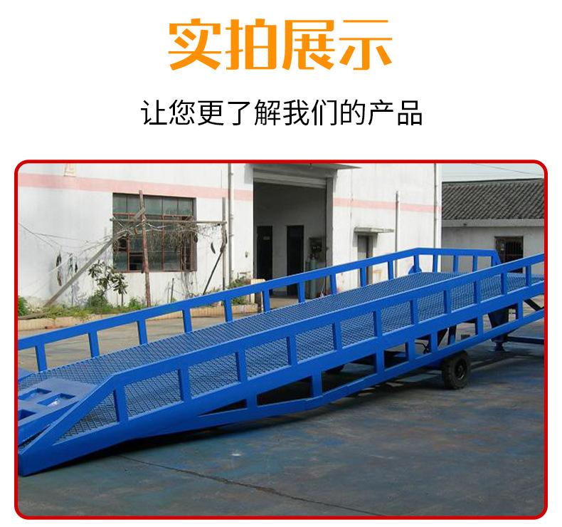 移动登车桥_11