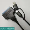 Adaptador de disco rígido SATA para USB 3.0 tipo C 3.1 de fábrica para disco rígido móvel de 2,5/3,5 polegadas