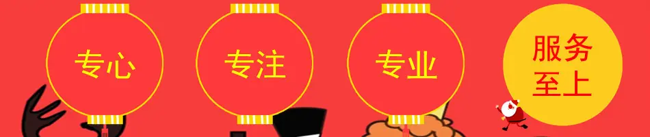 线束详情页8