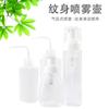 Botella de Burbujas para Tatuajes Ou Jing Aleación de Aluminio Botella Pulverizadora de Aire a Presión para Tatuajes Botella de Limpieza Botella de Burbujas Herramienta de Limpieza para Tatuajes