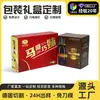 Cajas de regalo de cartón engrosado para empaque de licores, disponibles en múltiples tamaños, para cerveza blanca y vino tinto, al por mayor y en stock
