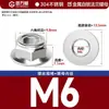 Tuerca de Brida Acero Inoxidable 304 Hexagonal Antideslizante Tapa de Tornillo Acolchada Tuerca Antiaflojamiento M3M4M5M6M8M10M12
