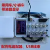 Simulador OBD para Coche ELM327 Prueba Desarrollo J1939/Simulador de ECU Prueba de Desarrollo Redes de Vehículos