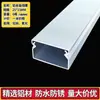 Canaleta de Alambre de Aleación de Aluminio Montaje en Superficie Cuadrada Metálica con Tapa Exterior para Cables de Alimentación y Cables de Red