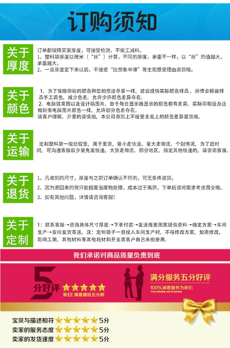 详情12.jpg