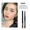 Pluma Gel Delineador Mknk, Pluma Gel Delineador Sencillo, Larga Duración, No Se Corre Fácilmente, Lápiz Delineador Interior Marrón, Cabeza Dura para Principiantes