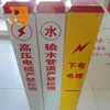Nuevo poste de señal de advertencia de alta presión rural poste de señalización pila de advertencia de cemento enterrada en el suelo Poste de señalización de FRP para áreas verdes