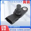 12608424 É Adequado para Chevrolet Buick Cadillac Peças Automotivas Sensor de Posição do Eixo de Comando Automotivo