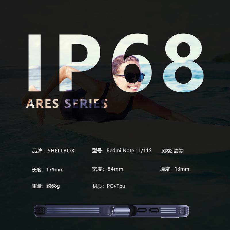 redminote11s-5.jpg