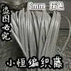Cinta de ratán plano de plástico PE de 5 mm de ancho, tejido a mano para envolver, DIY, imitación de ratán, hilo de ratán, tejido de ratán tejido a mano, estilo étnico