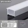 Canal de Aluminio para Luz Lineal LED Canal en Forma de U Perfil de Luz Lineal Empotrado Montado en Superficie Canaleta para Tarjeta Ranura para Tarjeta Proyecto de Sala de Estar
