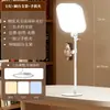 Lámpara de Iluminación para Transmisión en Vivo de Escritorio con Clip para Teléfono Integrado, Luz de Emisión Lateral para Fotografía, Luz Suave para Iluminación de Relleno de Pantalla Completa