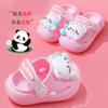 Zapatos Croc para Niños y Niñas, Lindo Dibujo Animado para Padres e Hijos, Suela Suave de Dos Usos para Casa, Antideslizantes, Punta Cerrada, para Playa
