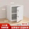 Gabinete de Archivo Pequeño de Una Puerta, Gabinete Bajo de Almacenamiento de Acero Inoxidable, Gabinete Especial para Aditivos Alimentarios, Caja de Almacenamiento Antirrobo con Cerradura