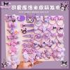 Accesorios para el cabello de Kuromi Clips para el cabello de niños Ligas para el cabello de niñas Diademas Ligas de goma Pasadores para el cabello de bebé Accesorios para el cabello de niñas pequeñas Clips en U Flequillo