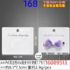 Venta Directa de Fábrica Display de Pinza de Resorte Tarjeta de Papel Wholesale PVC Blanco Lechoso Tamaño Mediano Alta Calidad Duradero Tarjeta para Pinza de Cabello