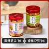 Brotes de Bambú Picantes y Ácidos de los Hermanos Fangpi, una Especialidad de Hunan, con Chile Picado, Brotes de Bambú de Alta Montaña Crujientes y Tiernos, Salsa de Chile y Encurtidos, Listos para Comer