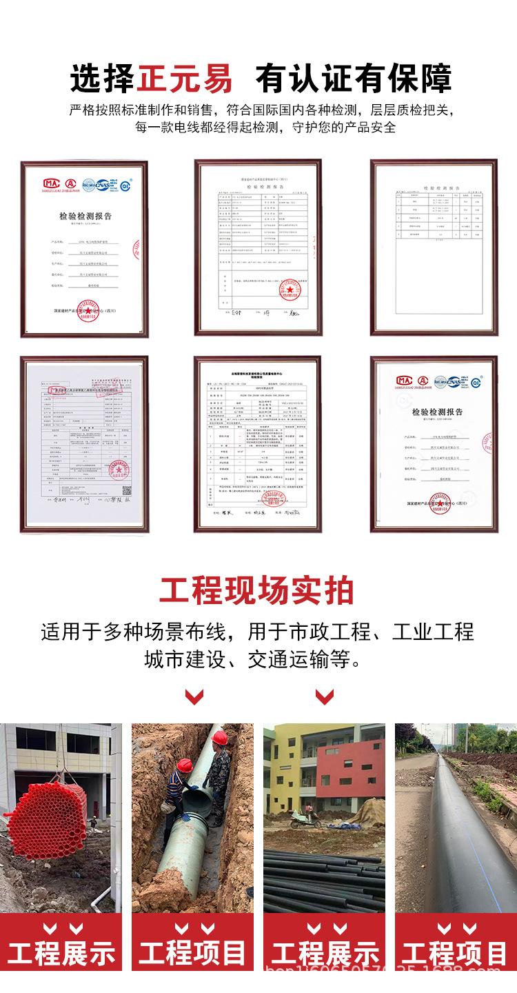 给水管详情页_08.png