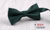 Gravata borboleta de cor sólida Gravata borboleta vermelha para homens Vestido formal de casamento Melhor homem Personalidade Casamento feminino britânico Laço de poliéster