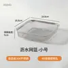 Tina para Limpiar Biberones, Acero Inoxidable 304 de Grado Alimenticio, Lista para Esterilizar, Tina Portátil con Tapa, Caja de Almacenamiento para Mordedores