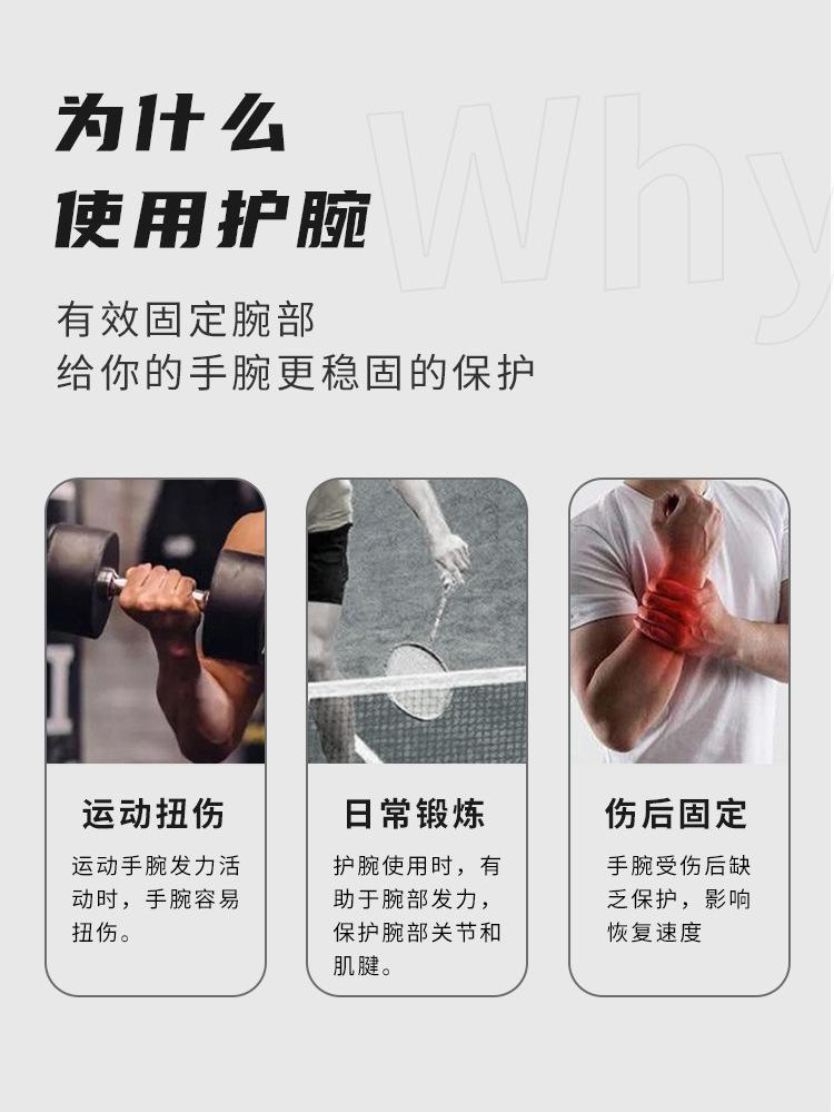 SBR护腕详情_02.jpg