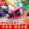Elefante Inteligente Estudiante Tinta de Color Infantil Color Claro Acuarela Pintura China Pigmentos Pincel para Principiantes Pintura con Pincel Tintas Lavables