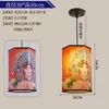 Novo Lustre Pequeno Estilo Chinês Antigo Corredor Corredor Salão Lâmpada de Pele de Ovelha Estilo Tendência Nacional Restaurante com Foco Restaurante de Hot Pot Lâmpadas