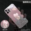 Adecuado para Fundas de Teléfono Luminosas de Piedra Ojo de Gato, Nuevos Modelos para Apple 17/Huawei/Xiaomi/Samsung/Vivo/Oppo Parejas