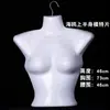 Mannequin de Tronco Feminino, Mannequin 3D Masculino, Adereços de Exibição para Roupa Íntima e Moda Praia Infantil, Cabide para Roupas Hanfu
