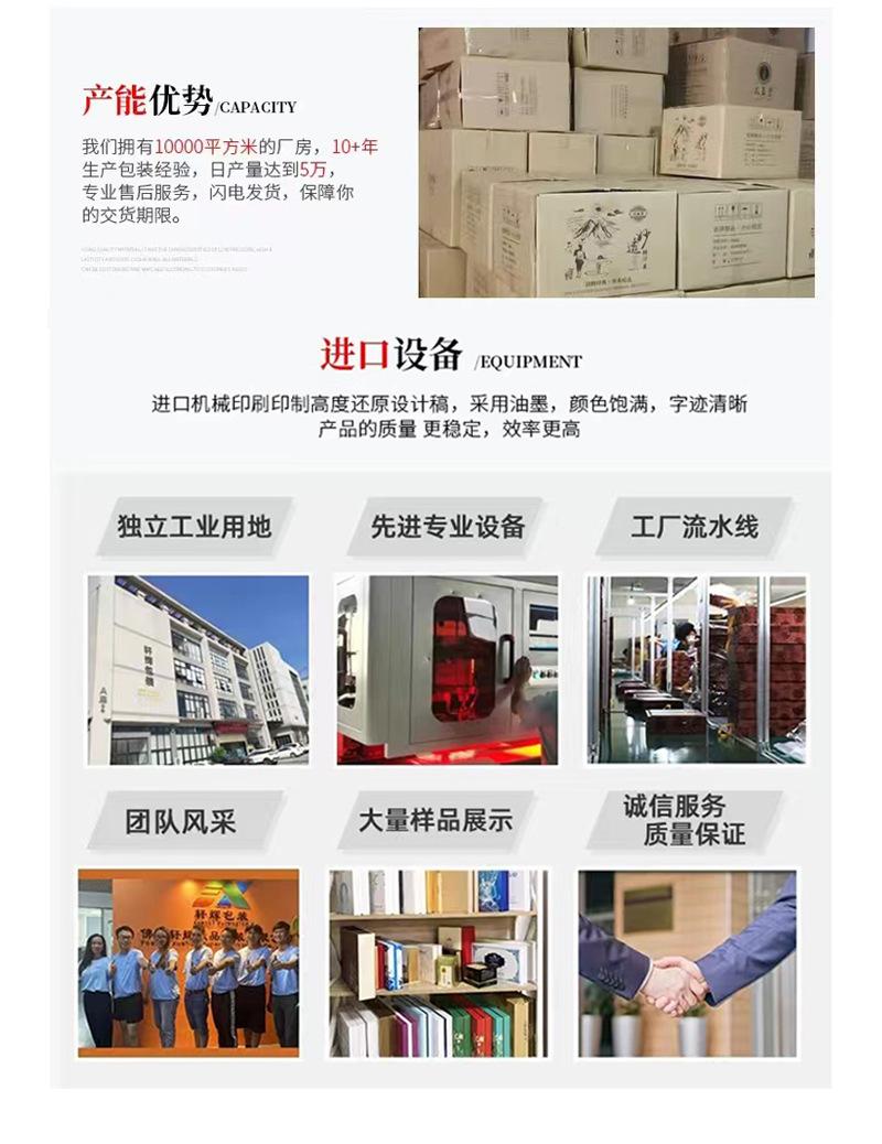 详情页_13.jpg
