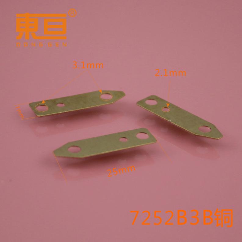 7252B3B铜0.png