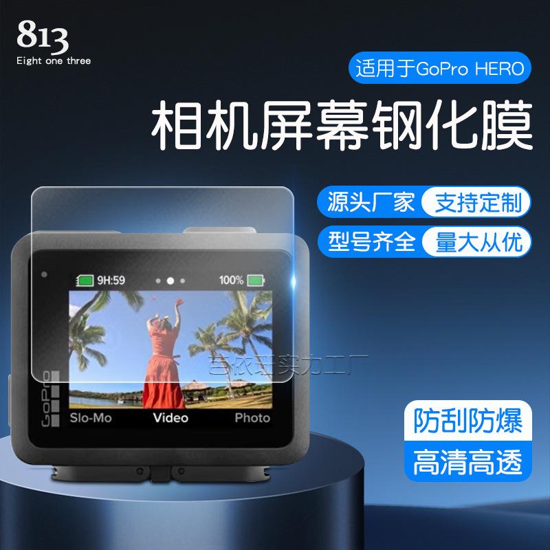 主图
