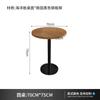 Tienda de Té con Leche Mesa de Tablero Oceánico y Combinación de Sillas Café Silla de Comedor de Hierro Mesa Cuadrada Estilo Coreano Tienda de Postres Cabina Sofá