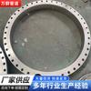 Fabricantes de flange de grande diâmetro Q235B placa de flange de vaso de pressão por atacado flange de soldagem plana flange grande
