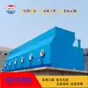 Fabricante de equipos industriales de purificación de agua xuridong Equipo de filtración de agua de pozo de río agua de lago