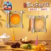 Linternas de Brocado Antiguo del Festival de Medio Otoño - Kit de Manualidades DIY para Niños y Actividades Padre-Hijo - Linternas de Palacio Brillantes