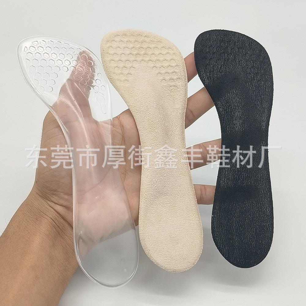 蜂窝足弓七分垫硅胶