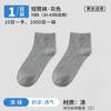 Calcetines desechables Zhuji para mujer, de otoño, para viaje, de tubo medio, antibacterianos, transpirables y absorbentes de algodón, calcetines blancos para hombre.